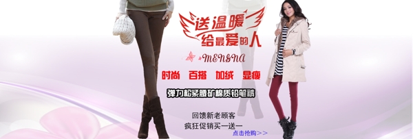 淘寶全屏海報(bào)圖片
