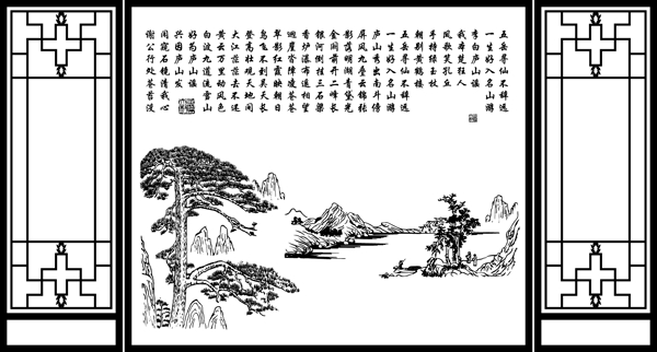 書法畫