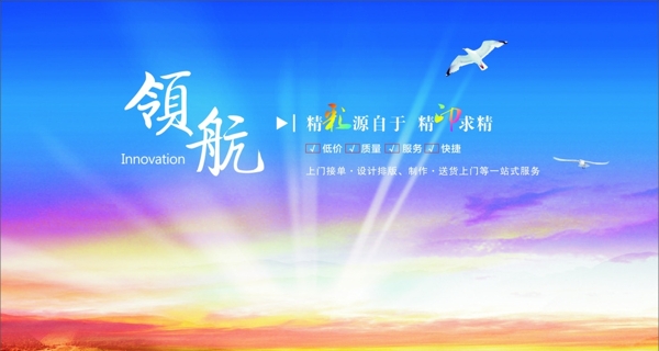 廣告印刷海報