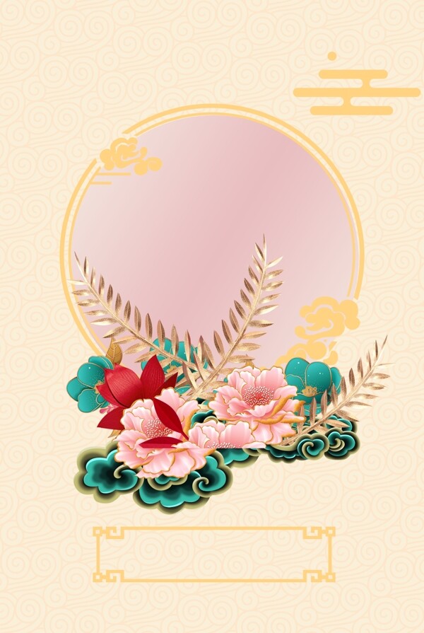 新年签小清新花卉中国风底纹背景