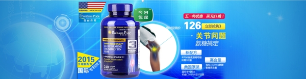淘宝海报图片