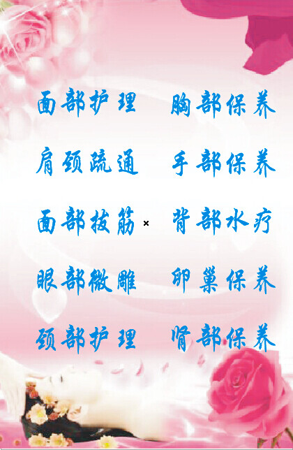 保養(yǎng)