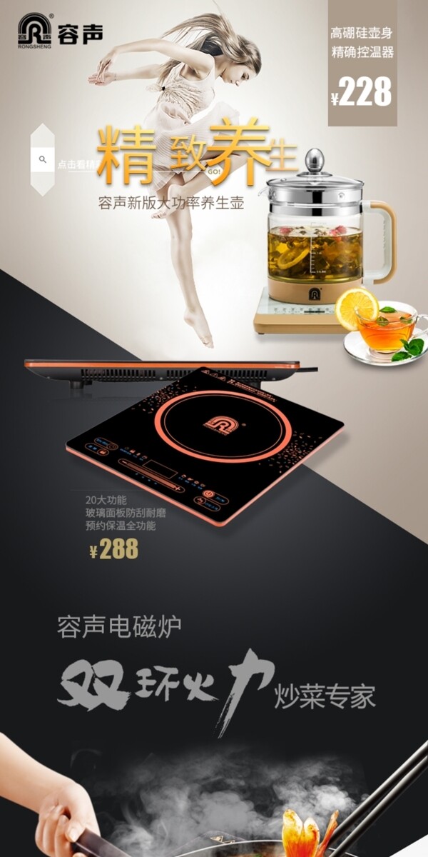 電磁爐養(yǎng)生壺首頁(yè)