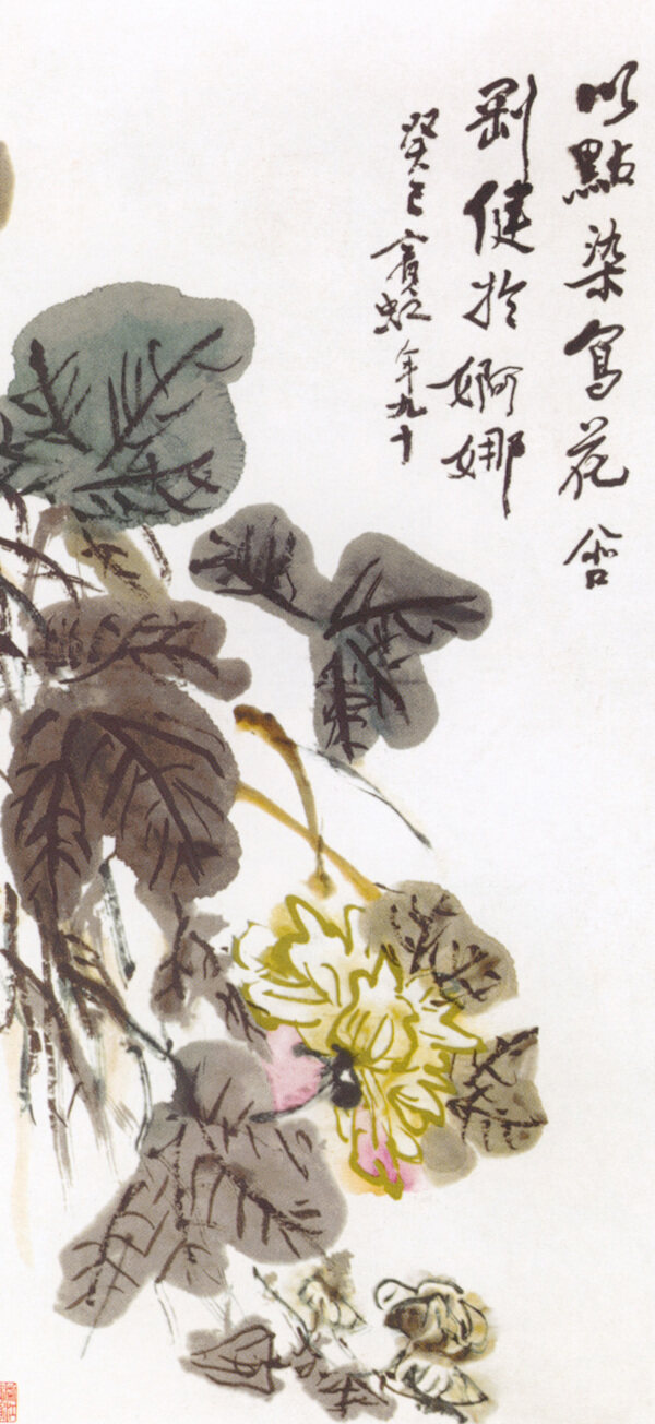 芙蓉圖