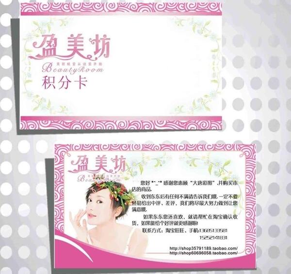 名片模版圖片