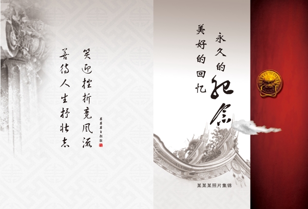 書籍封面圖片