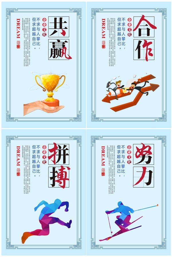 企業(yè)文化墻