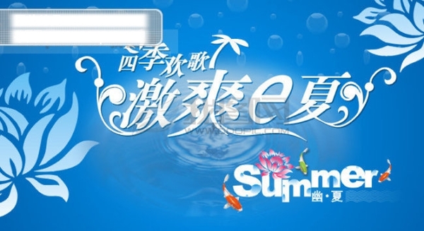 cdr矢量吊旗