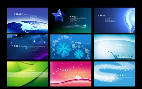 名片設(shè)計