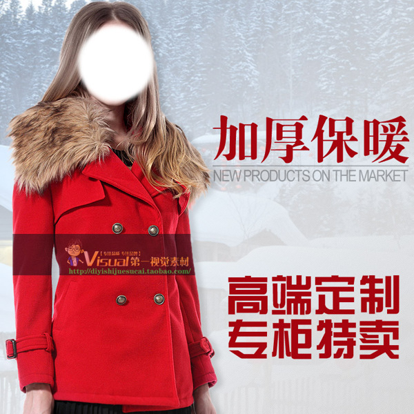 淘寶冬季女裝爆款海報(bào)