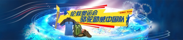 淘寶促銷海報(bào)