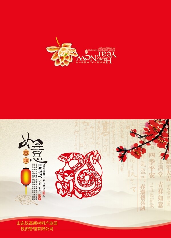 賀卡圖片