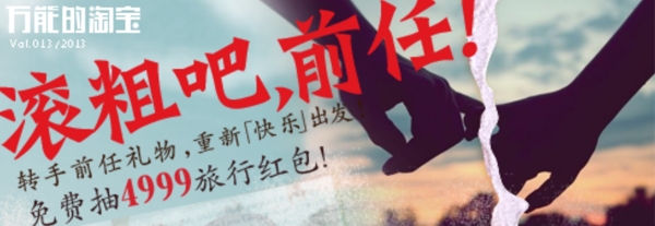 淘寶雙12廣告psd素材下載