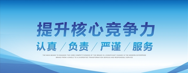 企業(yè)文化