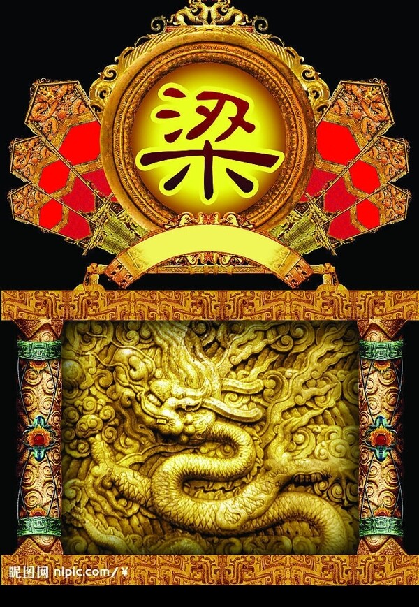 復(fù)古圖片