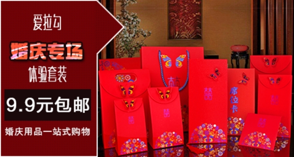 天貓鉆展圖片