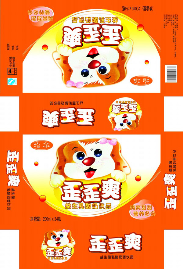 包裝設(shè)計(jì)