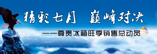 會議背景圖片