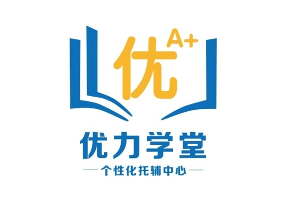 优力学堂