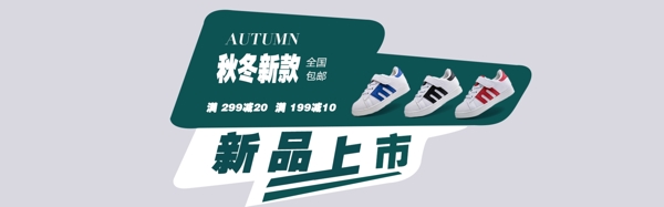 海報(bào)