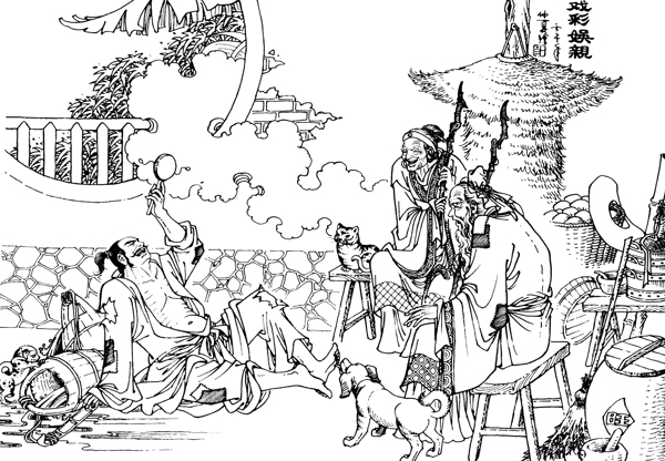 戲彩娛親圖片