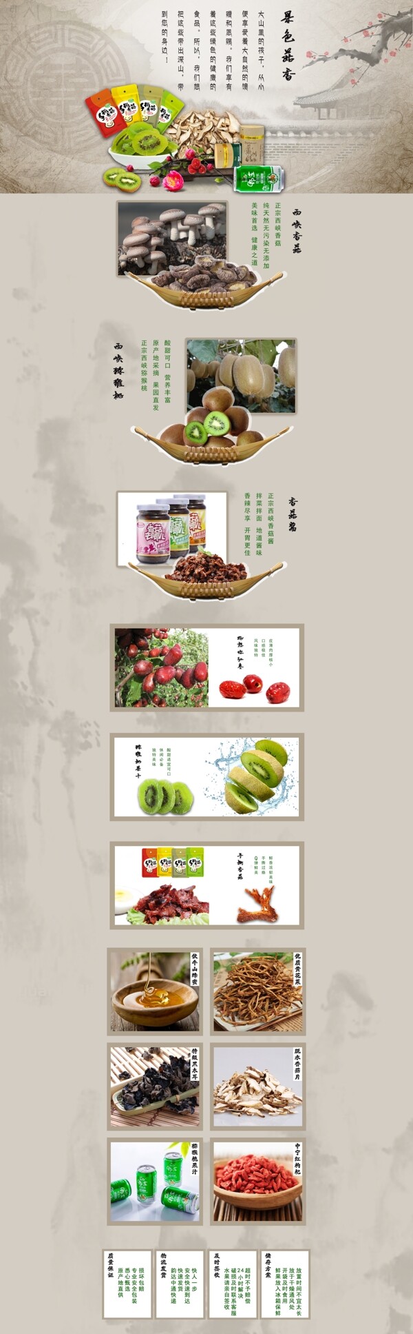 古風(fēng)首頁(yè)