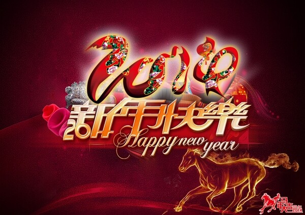 2014新春快樂(lè)