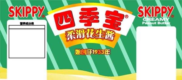 四季寶花生醬圖片
