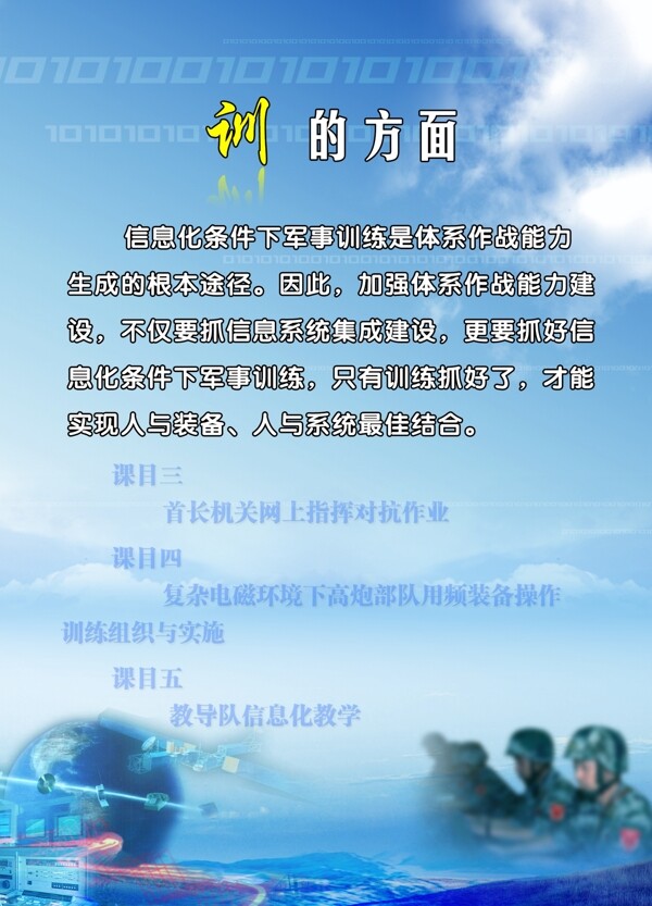畫冊(cè)