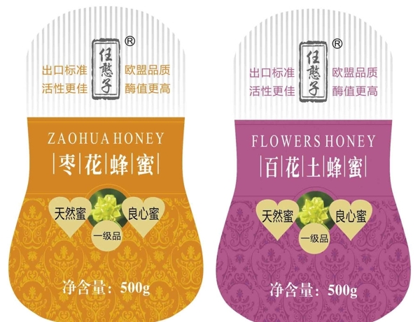 標(biāo)簽