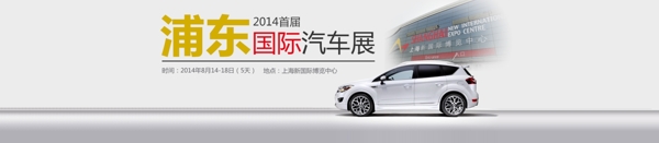 淘寶banner