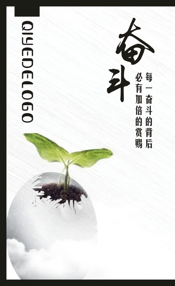 企業(yè)文化