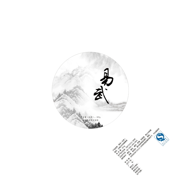 印花矢量圖T恤圖案圖文結(jié)合動(dòng)物貴賓犬免費(fèi)素材