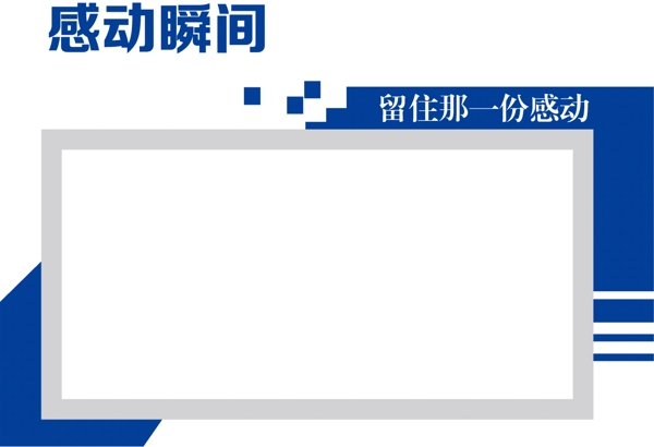 校園文化墻圖片