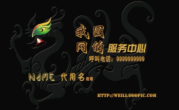 名片設(shè)計(jì)模板