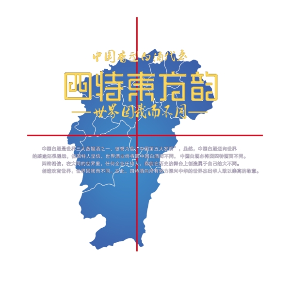 四特圖片