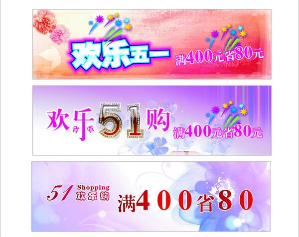 五一節(jié)圖片