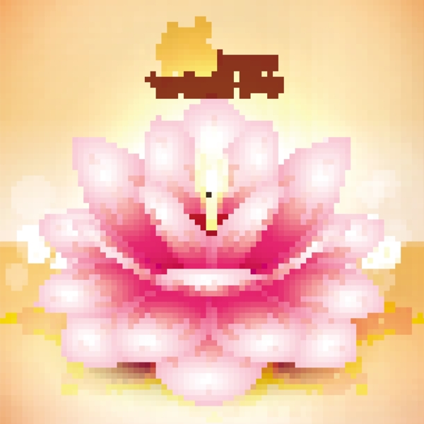 衛(wèi)塞節(jié)矢量為蓮花燈