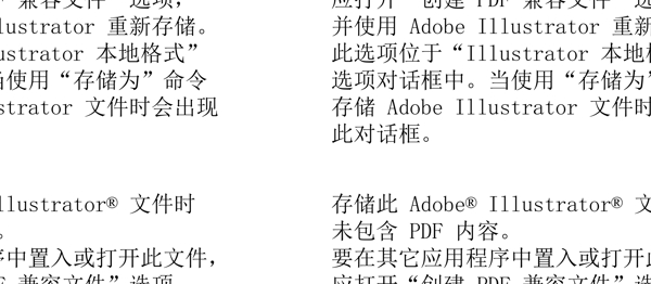 邊框花紋長城紋