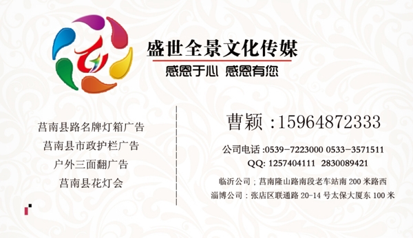 廣告簡(jiǎn)潔名片