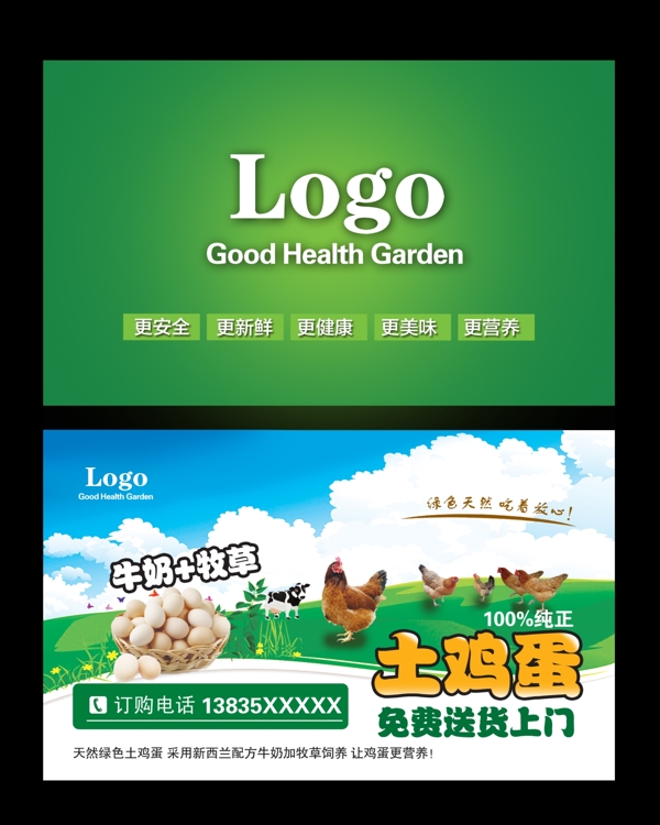 企業(yè)名片