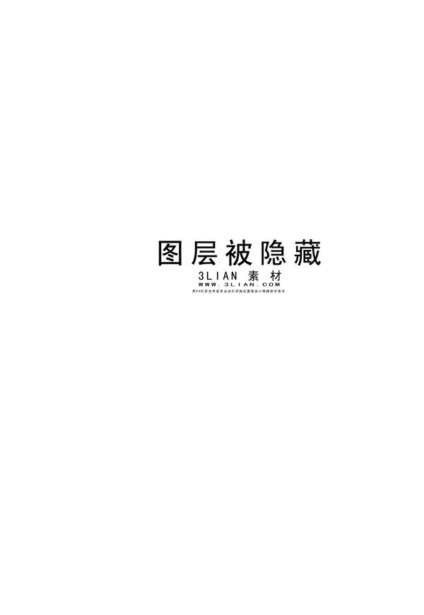 房地產(chǎn)海報(bào)PSD素材