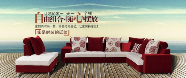 春季床上用品銷售海報(bào)