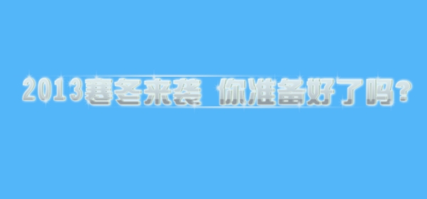 海報文字素材