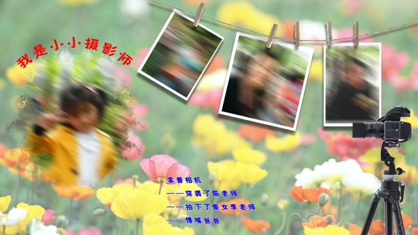 兒童相冊模板圖片