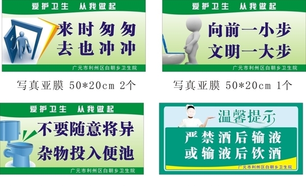 廁所標(biāo)識牌圖片