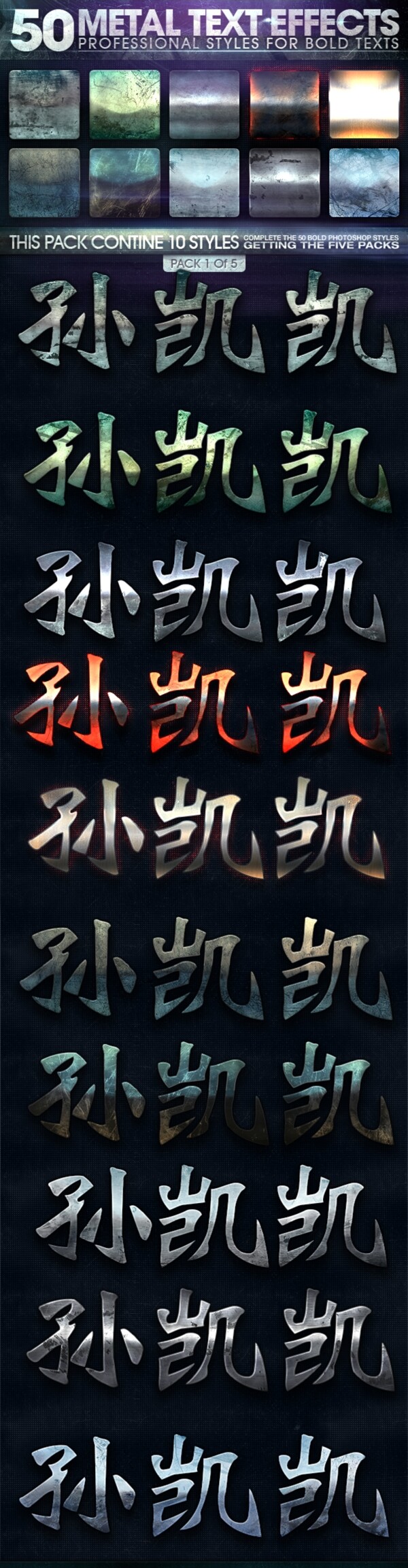 文字圖案圖片