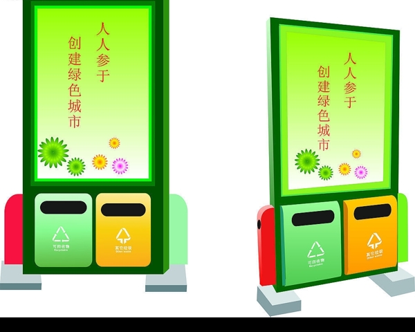 垃圾燈箱效果圖圖片