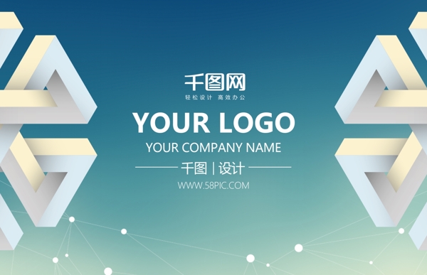 幾何唯美扁平名片設(shè)計(jì)