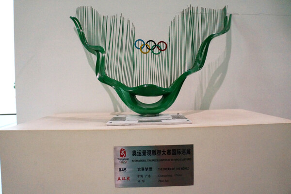 雕塑圖片
